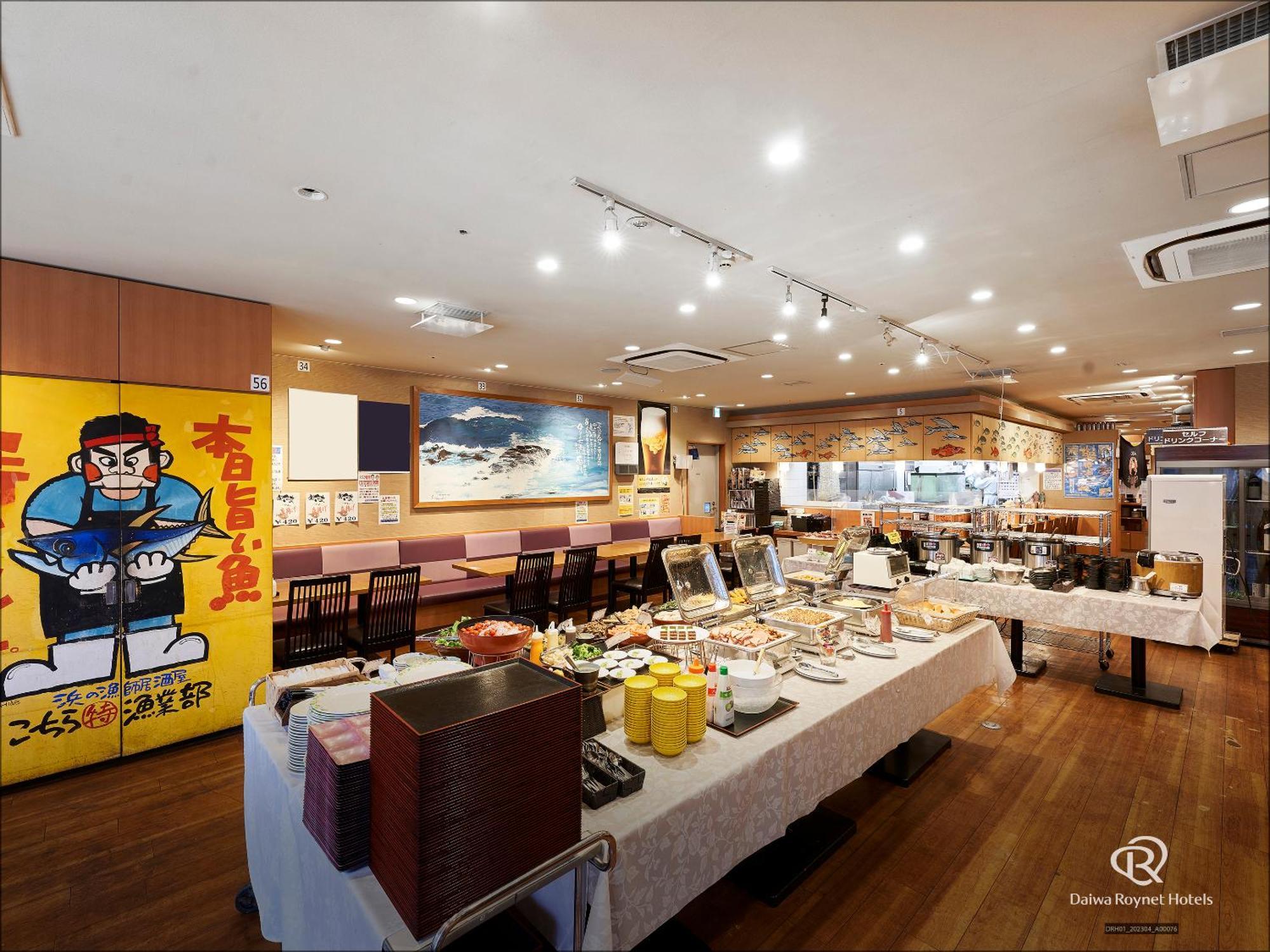 Daiwa Roynet Hotel Sendai Esterno foto