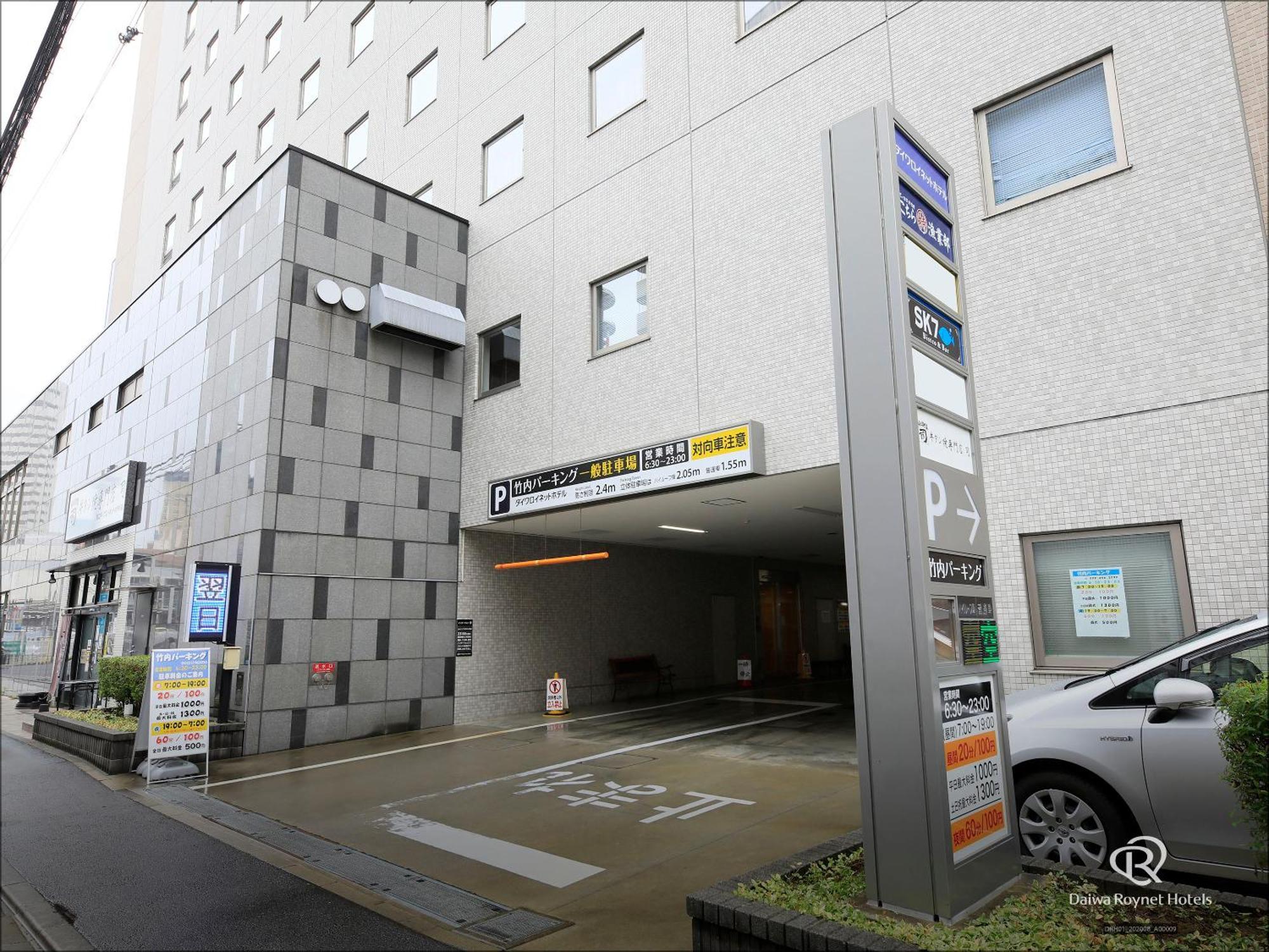 Daiwa Roynet Hotel Sendai Esterno foto