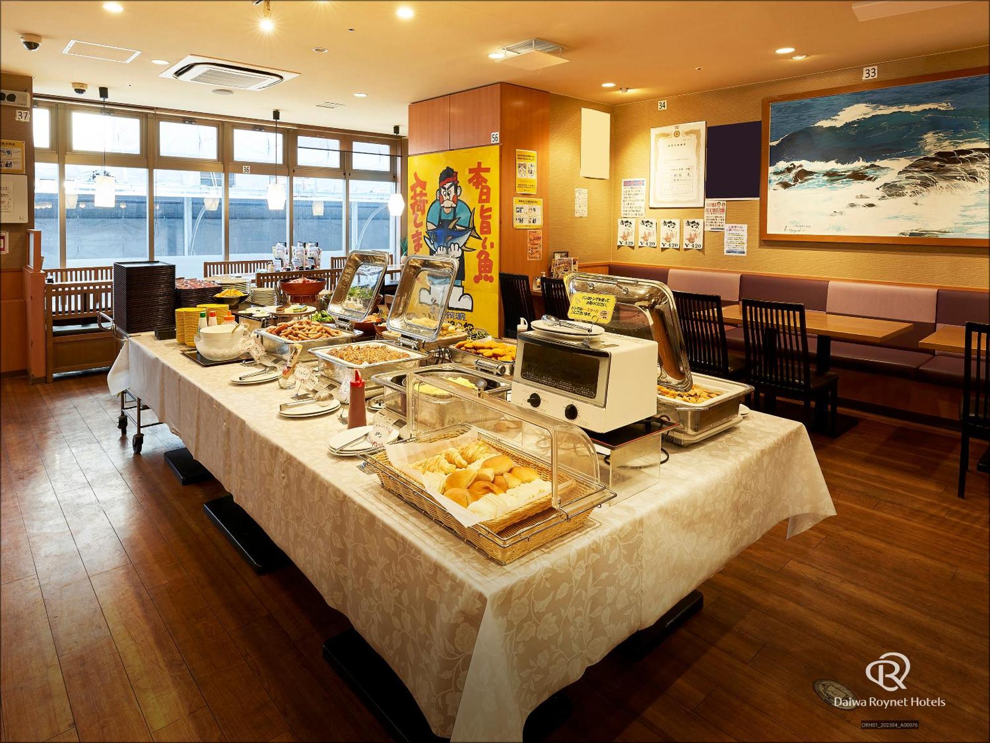 Daiwa Roynet Hotel Sendai Esterno foto